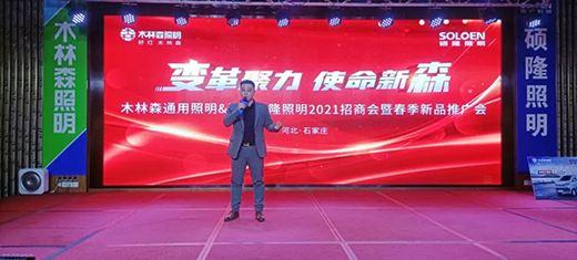 �o�ܺ�����ľ��ɭ�������T¡����2021���̕�(hu��)¡���e��