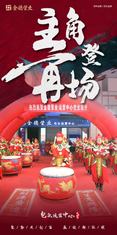 ���ǵǈ�(ch��ng) ����I(l��ng)�� ��¹ܘI(y��)���^�\(y��n)�I(y��ng)���ĺ�I(y��)�E�_(k��i)