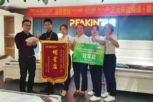 ¡��ף�R���Ʒ����Hȫ��(li��n)��(����վ)ȡ�ÈA�M�ɹ�