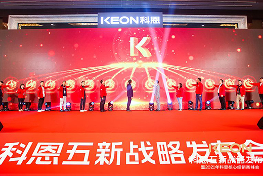 ���L(f��ng)�����M(j��n)��(zh��n)2021���ƶ��������(zh��n)�԰l(f��)����(hu��)¡���e��