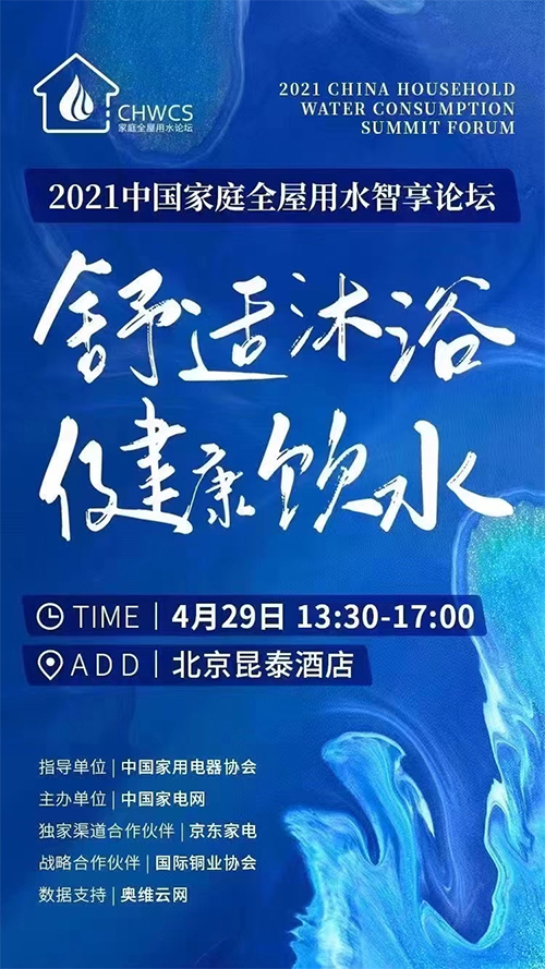 ��ˮ��I(y��)�����@����������_���L�¡����桱