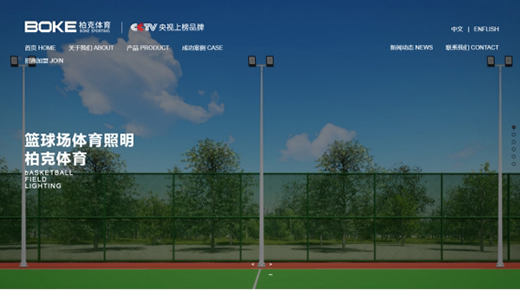 ȫ������(j��) �ؿ��w��Ʒ�ƹپW(w��ng)��(qi��ng)��(sh��)�Ͼ�!