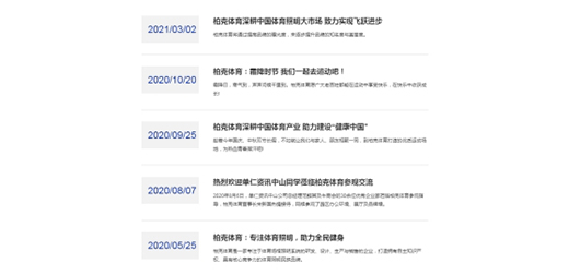 ȫ������(j��) �ؿ��w��Ʒ�ƹپW(w��ng)��(qi��ng)��(sh��)�Ͼ�!