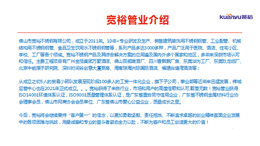 ���Қgӭ��ɽ�оW(w��ng)�̅f(xi��)��(hu��)��ʮ����˽����(hu��)���M(j��n)��ԣ