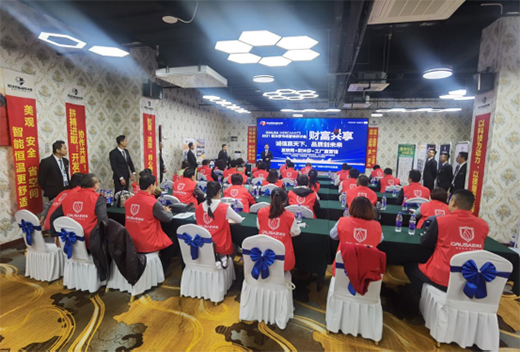 �����ɹ� �W��ɯ���ܿƼ���ɽ�|վ�Ј��I�N��ӑ��(hu��)