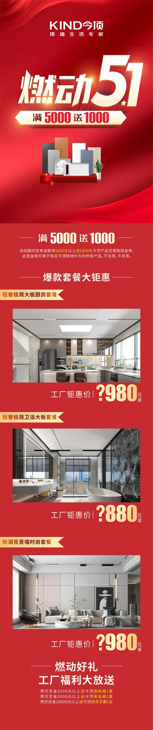 ȼ��(d��ng)��һح�������b����픿����������m(x��)�����