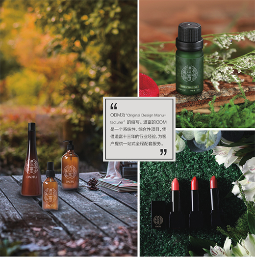 �����ջ�OEM���T�����îa(ch��n)Ʒ������Ʒ�Ɖ�(m��ng)!!