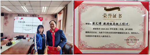 ̫��ܹ��l(f��)늼��g(sh��)�MУ�@����С�W���ƽ̻��ע���»���