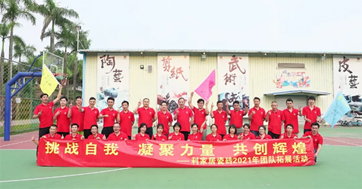 ���Ч�܈F(tu��n)� ��?y��n)��ҾӴɴu2021�����չӖ(x��n)���I�A�M�ɹ�