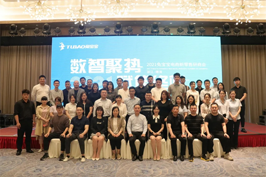 ����(sh��)�Ǿۄ�(sh��)���x�ܽK�ˡ�2021�Ì���������������̕�(hu��)�ɹ����_(k��i)