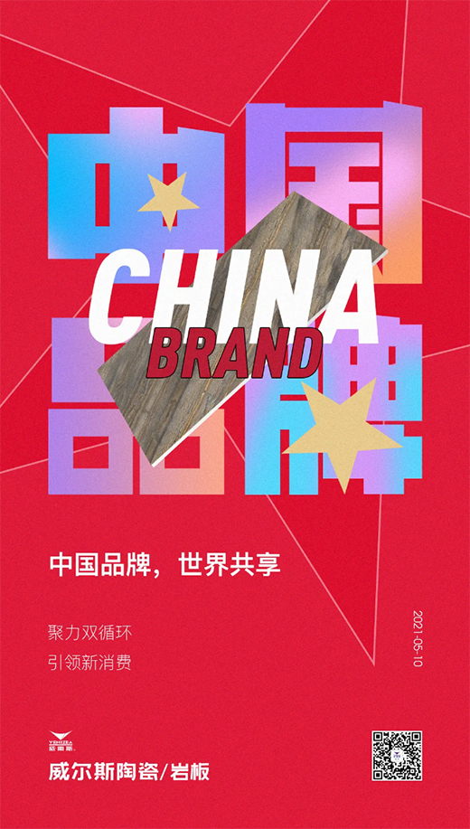 �¾��Ї�(gu��)Ʒ����ح�Խ����³��� ����Ʒ�|(zh��)����