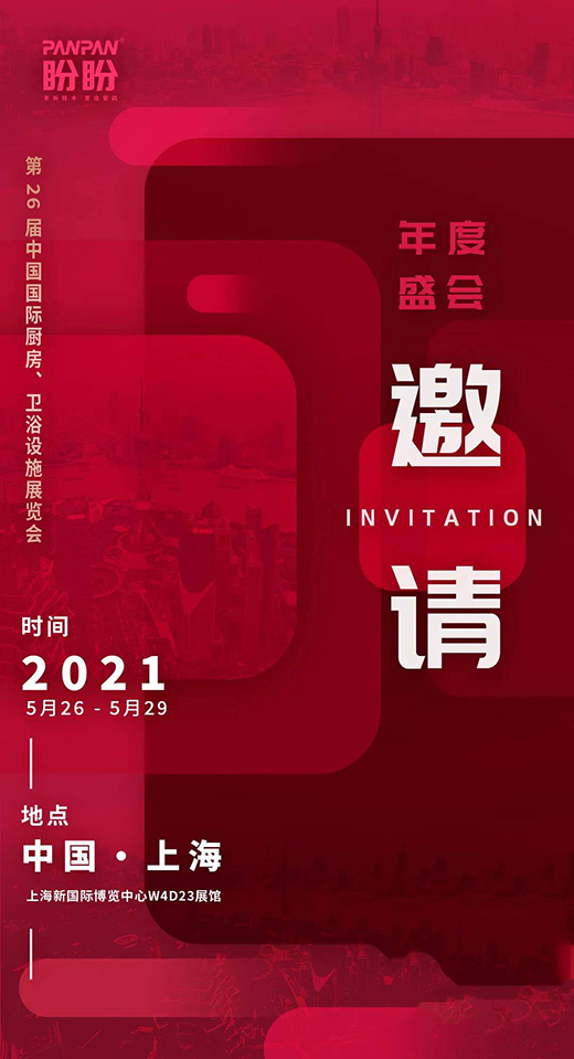 ������������2021���Ϻ��N�l(w��i)չ��������������