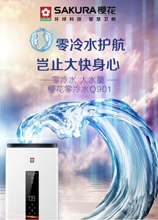 �ѻ�ȼ���ˮ�����o��ǡ����̎����ԡ�w�