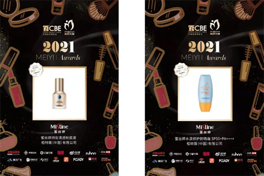 ����Ʒ��������MistineҪ�������p�˵ġ����Ѕ��֡�