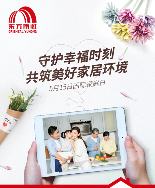 ����ˮ�����o�Ҹ��r�����������üҾӭh(hu��n)��