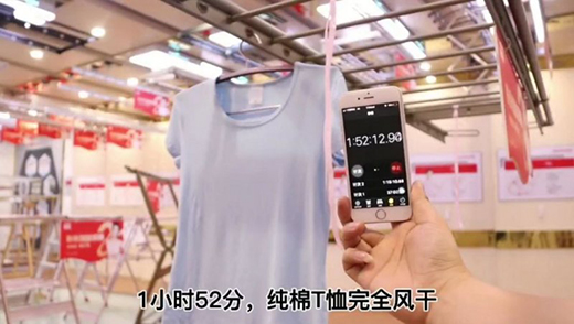 2小時(shí)極速風(fēng)干衣物 盼盼晾衣機(jī)Y18測評(píng)
