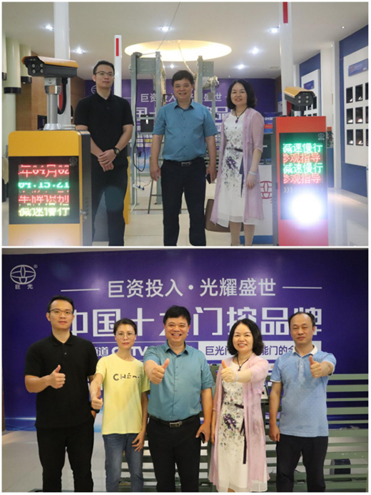 �V����ه�T���Ƽ����޹�˾�����L(zh��ng)�W�R�޹⹫˾���^����