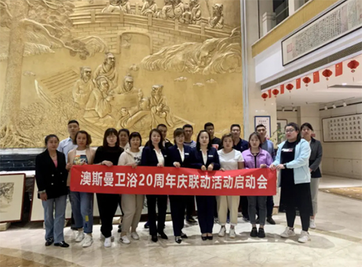 ��˹���l(w��i)ԡ20����(li��n)��(d��ng)��ٻ��(d��ng)ϯ���A���^(q��)��