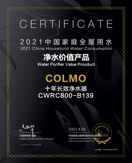 ��ˮ�ИI(y��)�Ĵַŵ�����(x��)�^(gu��)�ɣ���COLMO��ΰl(f��)��?