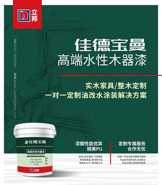 ����ѵ���ˮ����(li��n)��Ҏ(gu��)ģ���Ҿ���I(y��),����ˮ�Ը�Ч�h(hu��n)��Ϳ�b!