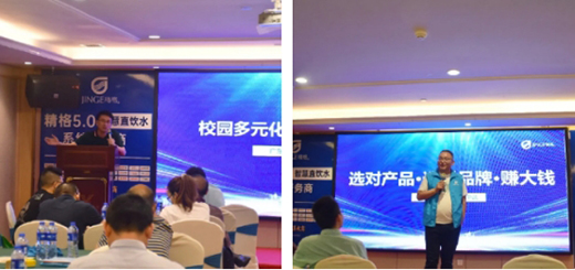 2021����5.0�ǻ��ˮ��(chu��ng)�����(hu��)�����ɶ�վ�A�M�չ�