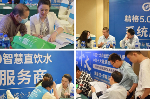 2021����5.0�ǻ��ˮ��(chu��ng)�����(hu��)�����ɶ�վ�A�M�չ�