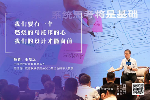 FAENZA����ɯ X �����O(sh��)Ӌˇ�g(sh��)ʮ���n • ��ʮһ��