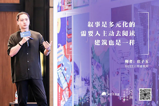 FAENZA����ɯ X �����O(sh��)Ӌˇ�g(sh��)ʮ���n • ��ʮһ��