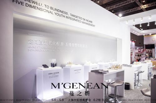 開(kāi)創(chuàng)定向護(hù)膚科學(xué)理念 蔓之研引領(lǐng)護(hù)膚新主張