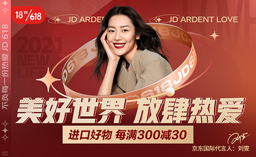 ���|618ȫ���_�������|���H�R��ȫ����� ���Ʊ��ֹ5��