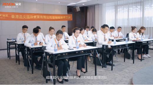 2021���Ʒ���(gu��)�H��һ�ڡ����ƈ�(zh��)���ώ����n��������Ļ!