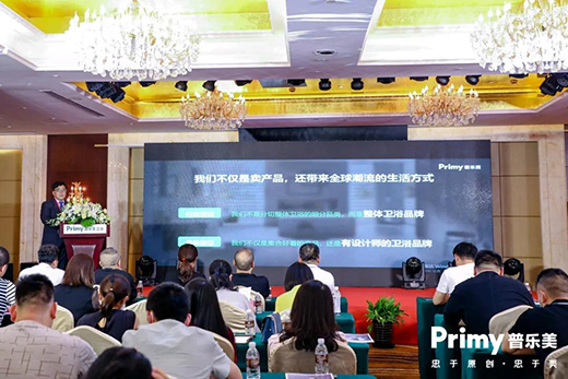 ���O(sh��)Ӌ(j��)���������δ��(l��i)حPrimy�՘�(l��)���e��������2021�ٳ��l(f��)!