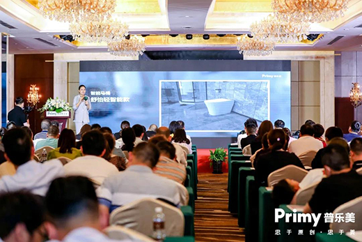 ���O(sh��)Ӌ(j��)���������δ��(l��i)حPrimy�՘�(l��)���e��������2021�ٳ��l(f��)!