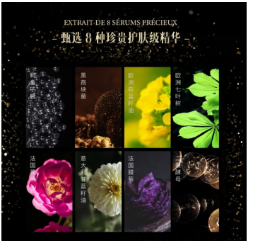 ����Ʒ��FORVIL��ɯɭ�֣����I(l��ng)���o(h��)�wʽ�o(h��)�l(f��)���³���