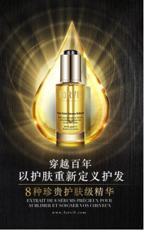 ����Ʒ��FORVIL��ɯɭ�������I(l��ng)���o(h��)�wʽ�o(h��)�l(f��)���³���