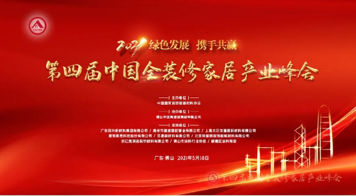 �Gɫ�l(f��)չ���y�ֹ��A ����ˇ�g(sh��)ˮ���_��(chu��ng)�ИI(y��)�l(f��)չ�¾���