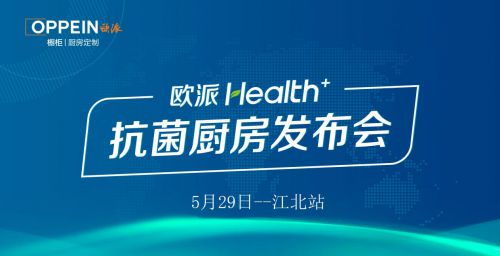 �W��Health+�����N���l(f��)����--����վ�A�M�Y(ji��)��