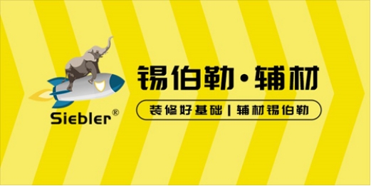 �a���գ����������ƽ���������h(hu��n)����(ji��)����ƽ����(d��o)��