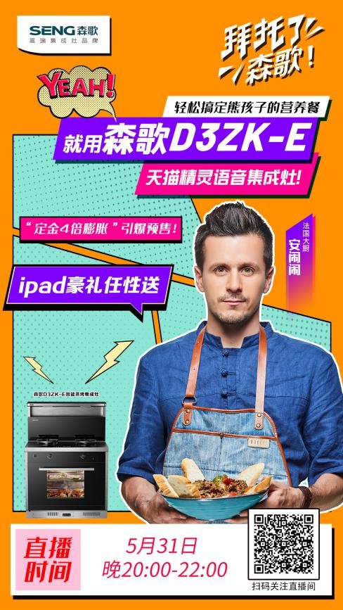 ɭ�����618ϲӭ�_�T�t�������N���ž��|���ɏN늰��һλ