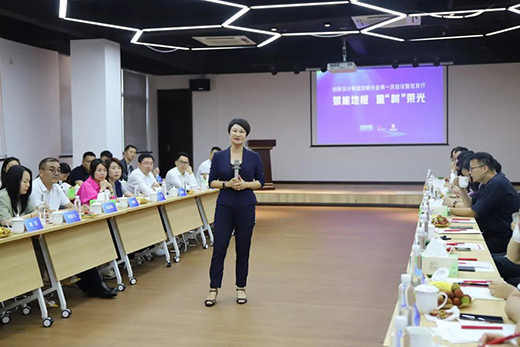 2021��(chu��ng)���O(sh��)Ӌ(j��)(li��n)�˵ذ�֕���һ�Ε��h�������ЈA�M�չ�