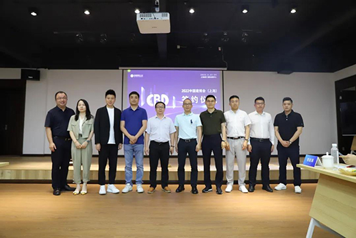 2021創(chuàng)新設(shè)計(jì)聯(lián)盟地板分會第一次會議暨世友行圓滿收官