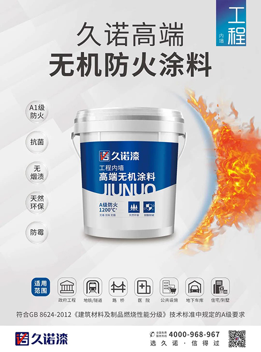 ��Ʒ���� | ���Z�o�C(j��)A��(j��)����Ϳ�� ���͹�����ȫ����������!