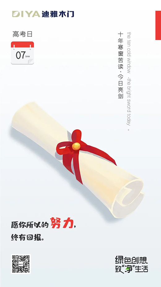 ����ľ�T�����������ڊ^�N����һ���سɹ�