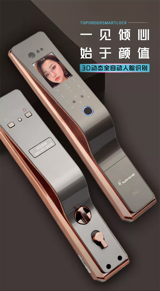 �ڿƼ����I(l��ng)�r��618����3D��Ę�R�e�����i�������M!