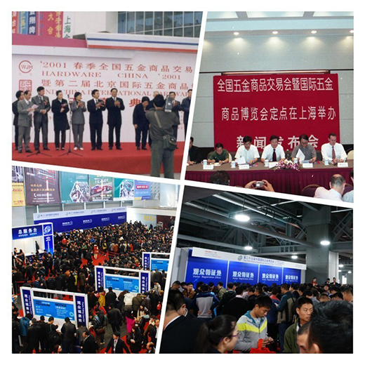 ����ʮ����Ї����չ��Ʒ���Ƽ����ƵZ�^�M(j��n)