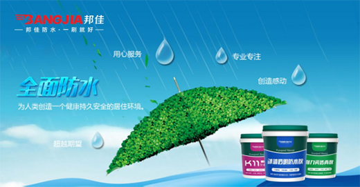 ��ѷ�ˮ���������조��ˮ��©���ļ�