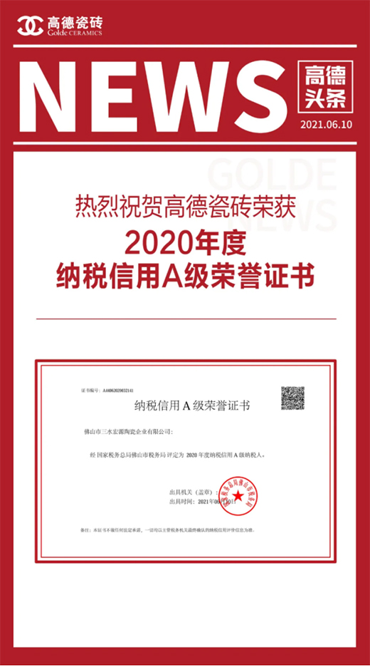 �����u��Ʒ�����ߵ´ɴu�s�@�{������A���s�u�C��