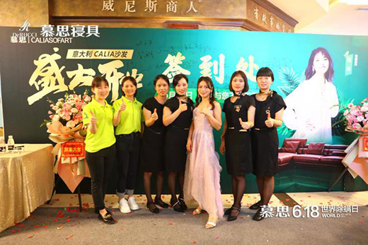 慕思6.18世界除螨日攜手寶藏歌手黃英，揭秘沒螨睡眠新法寶!