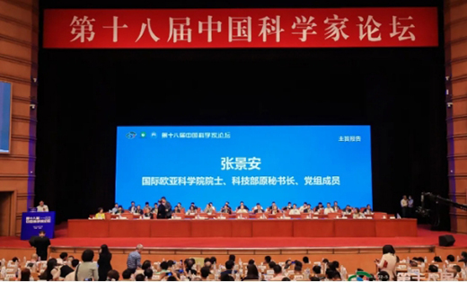 ��ʮ�ˌ��Ї��ƌW(xu��)��Փ�������]Ļ ��⏏N��d�u(y��)���w