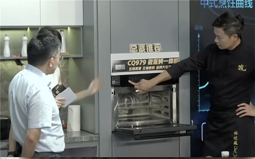 直播銷(xiāo)售突破1800萬(wàn)，老板電器總裁“價(jià)”到助力618大賣(mài)